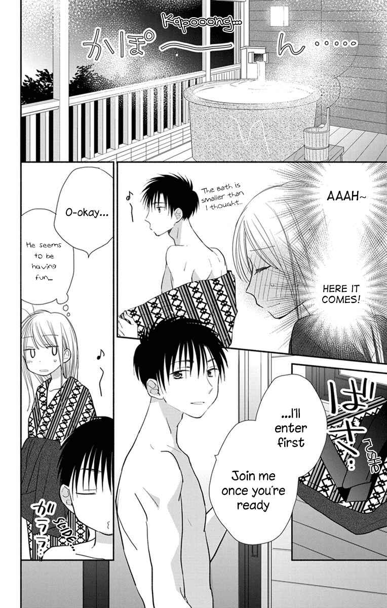 Page 31 Chapter 21 Tonari wa Nani o Kuu Hito zo - Horoyoi