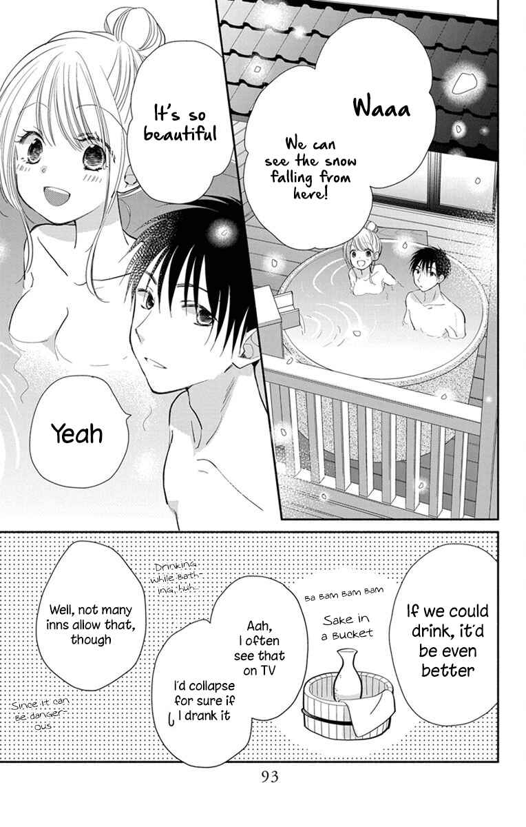Page 34 Chapter 21 Tonari wa Nani o Kuu Hito zo - Horoyoi