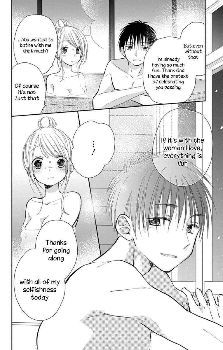 Page 35 Chapter 21 Tonari wa Nani o Kuu Hito zo - Horoyoi
