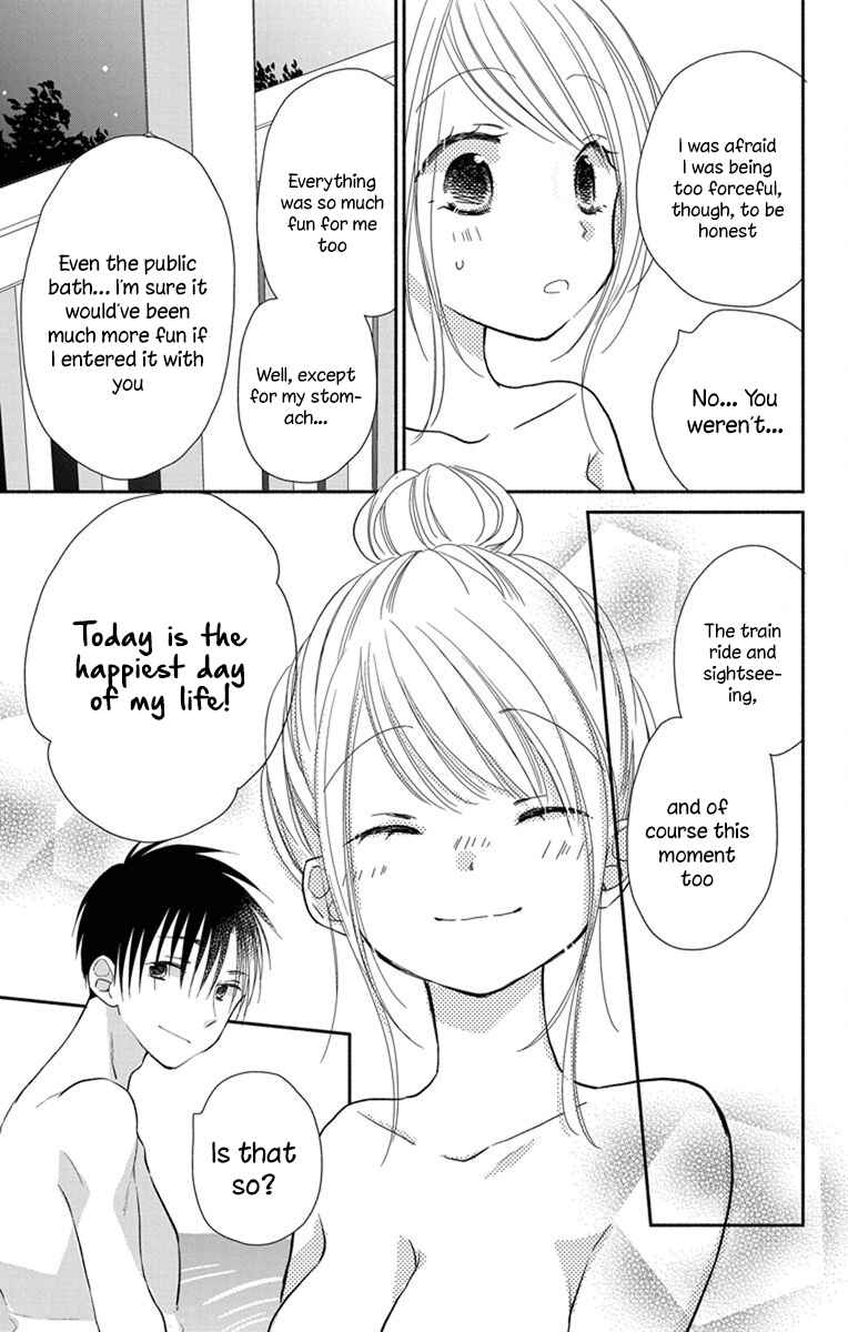 Page 36 Chapter 21 Tonari wa Nani o Kuu Hito zo - Horoyoi