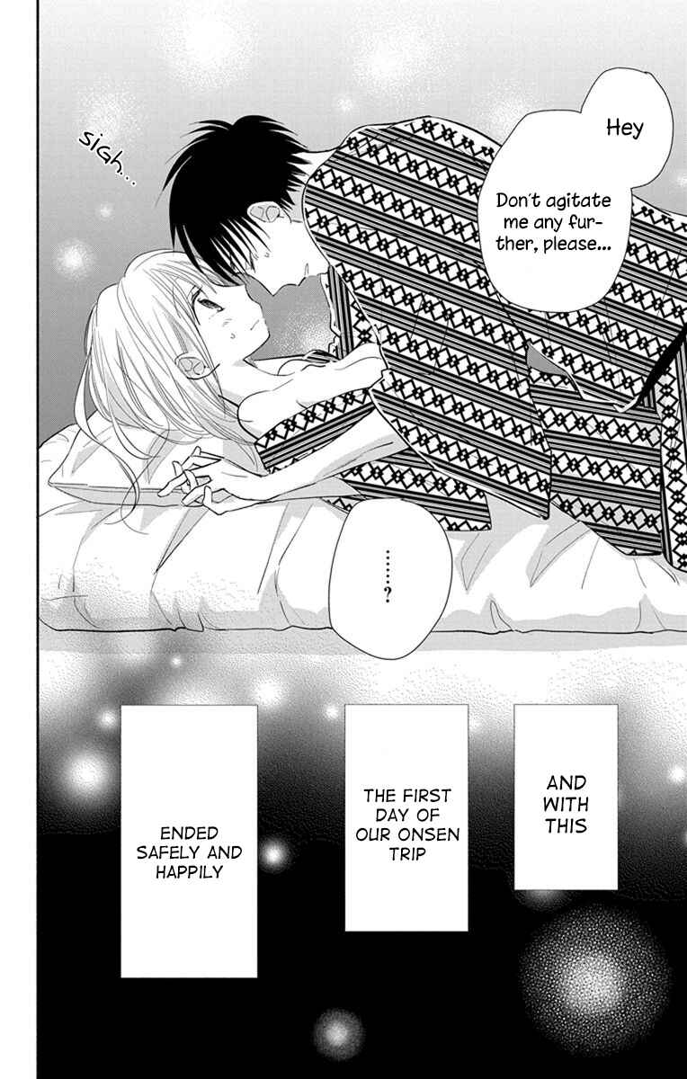 Page 43 Chapter 21 Tonari wa Nani o Kuu Hito zo - Horoyoi