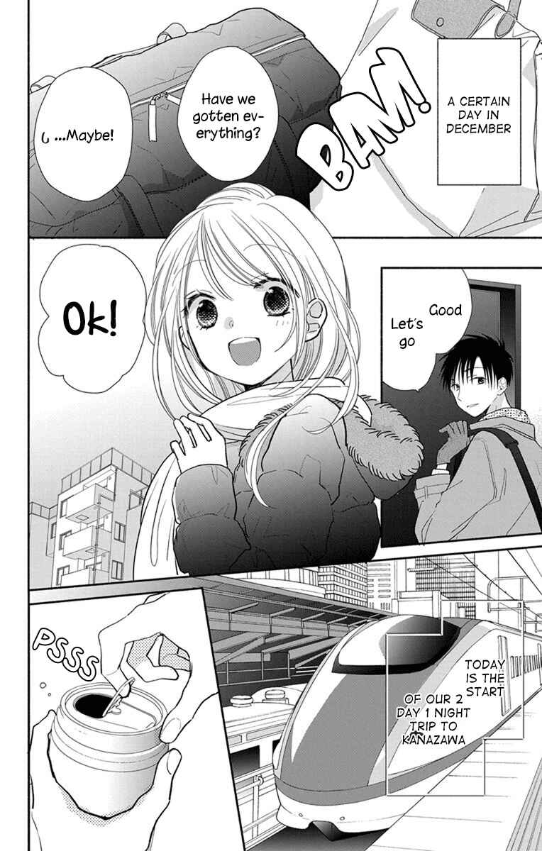 Page 5 Chapter 21 Tonari wa Nani o Kuu Hito zo - Horoyoi