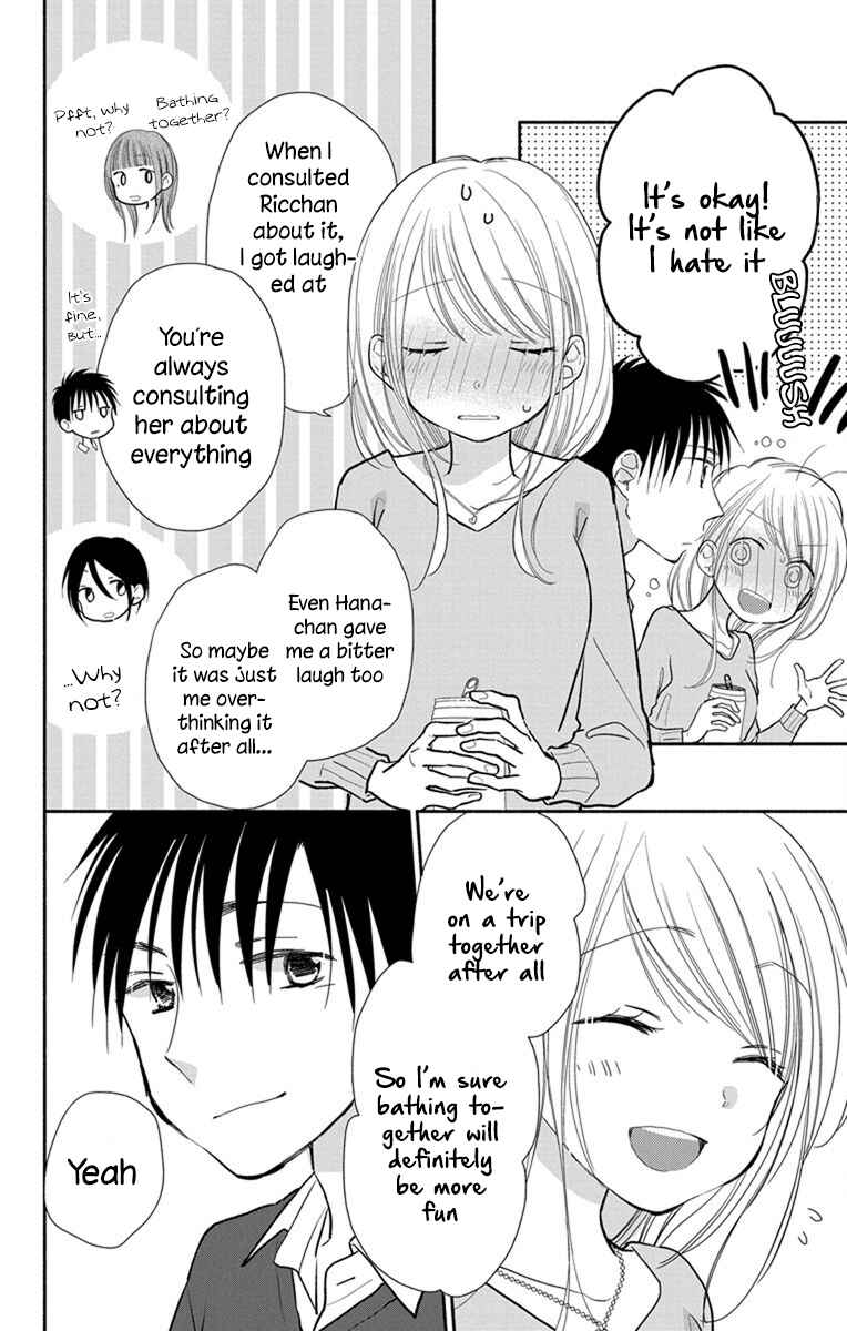 Page 9 Chapter 21 Tonari wa Nani o Kuu Hito zo - Horoyoi