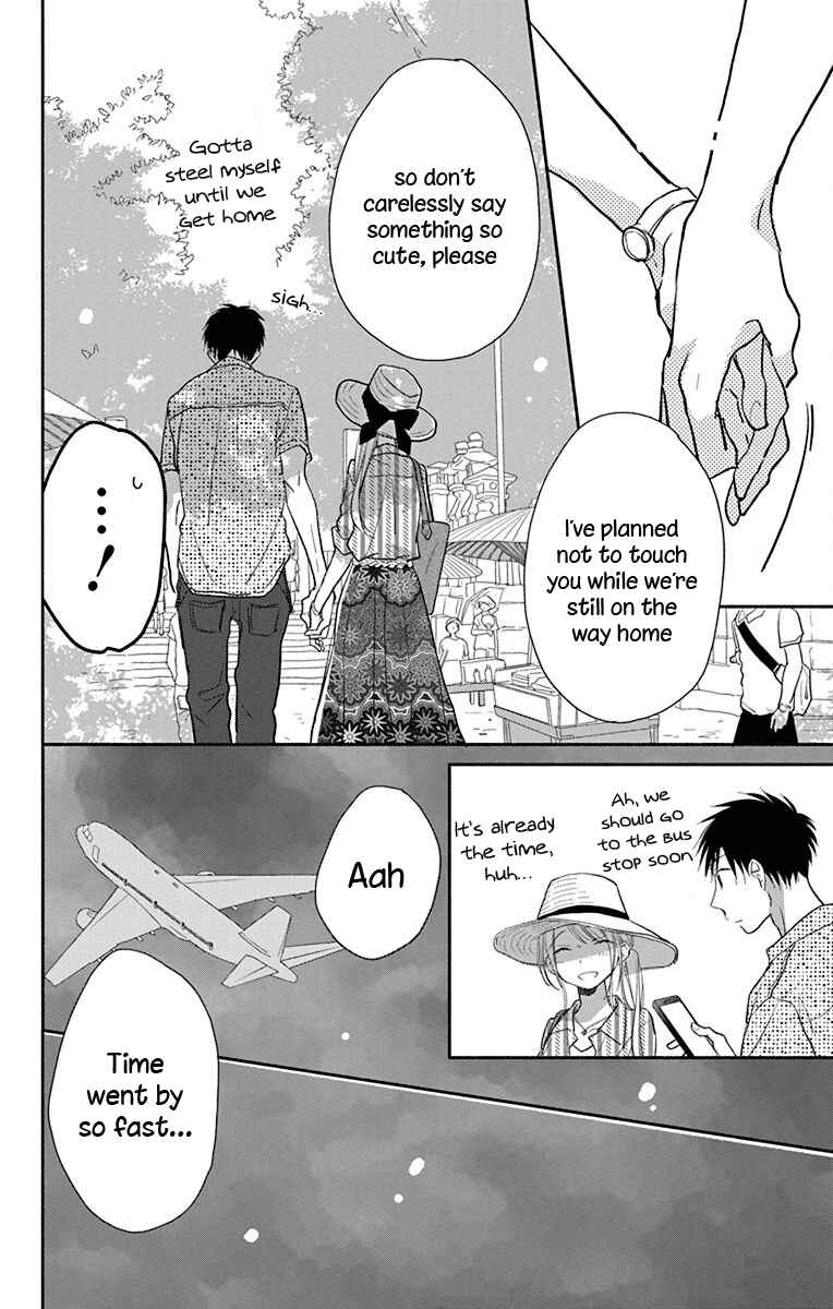 Page 11 Chapter 12 Tonari wa Nani o Kuu Hito zo - Horoyoi