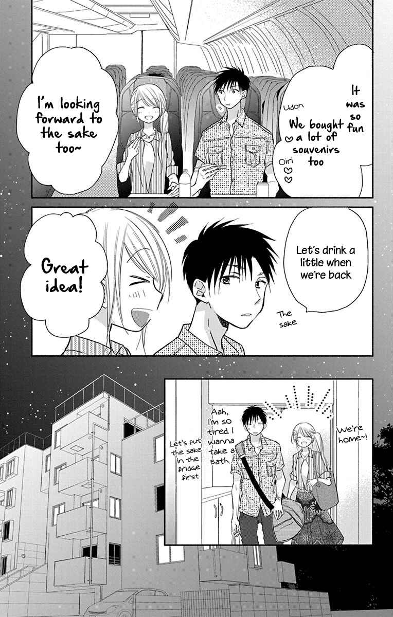 Page 12 Chapter 12 Tonari wa Nani o Kuu Hito zo - Horoyoi