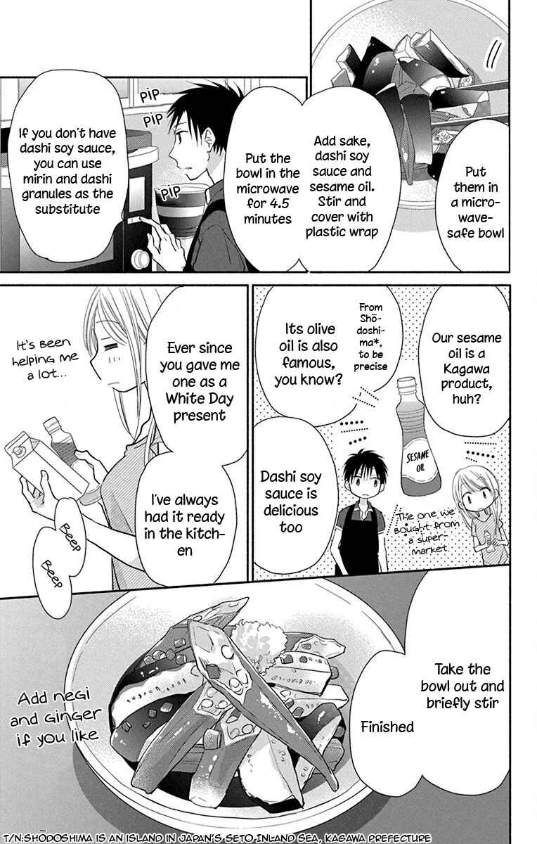 Page 14 Chapter 12 Tonari wa Nani o Kuu Hito zo - Horoyoi