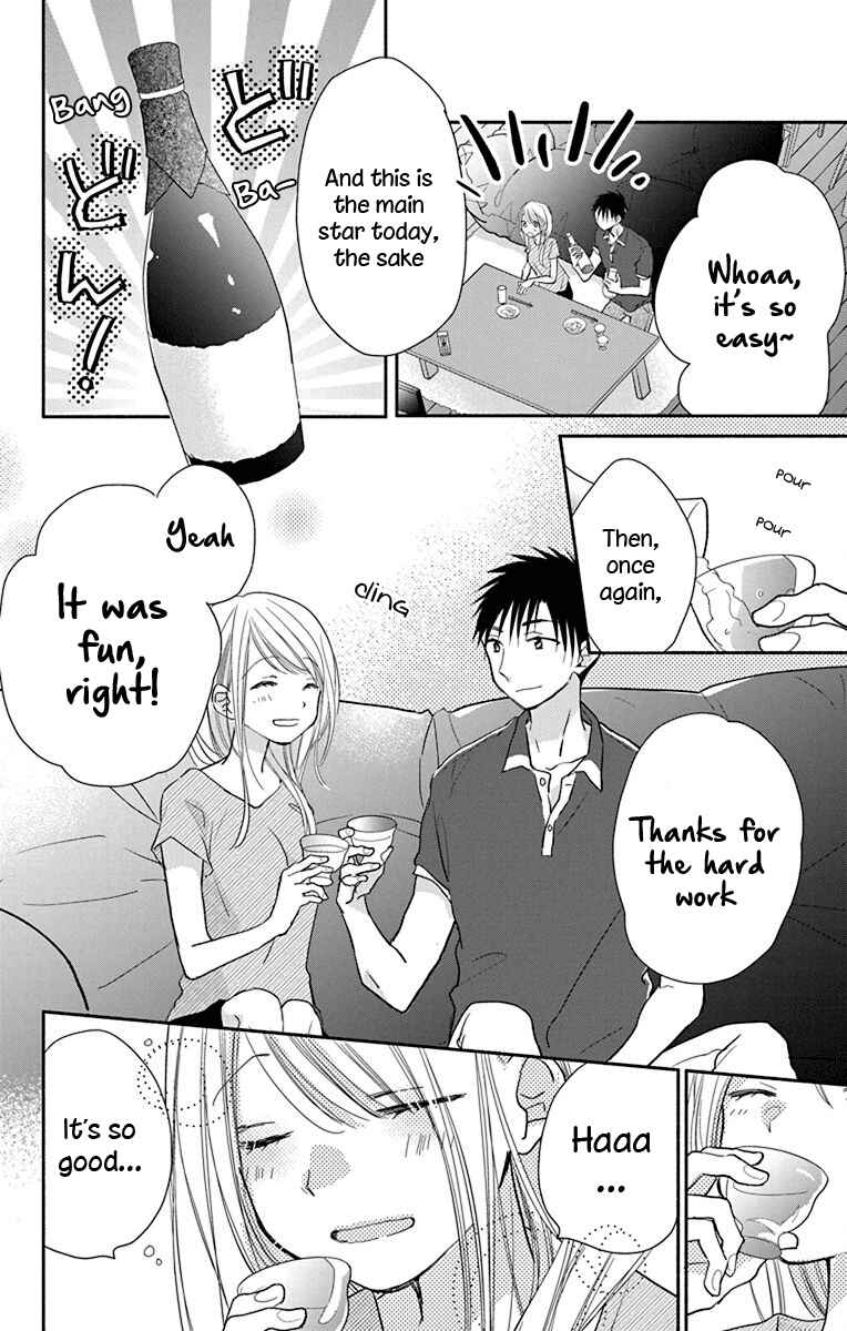 Page 15 Chapter 12 Tonari wa Nani o Kuu Hito zo - Horoyoi