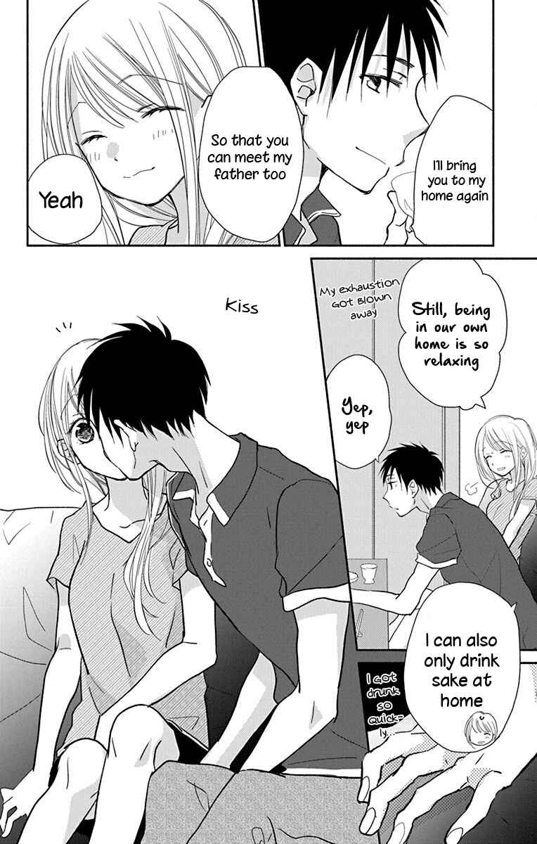 Page 17 Chapter 12 Tonari wa Nani o Kuu Hito zo - Horoyoi