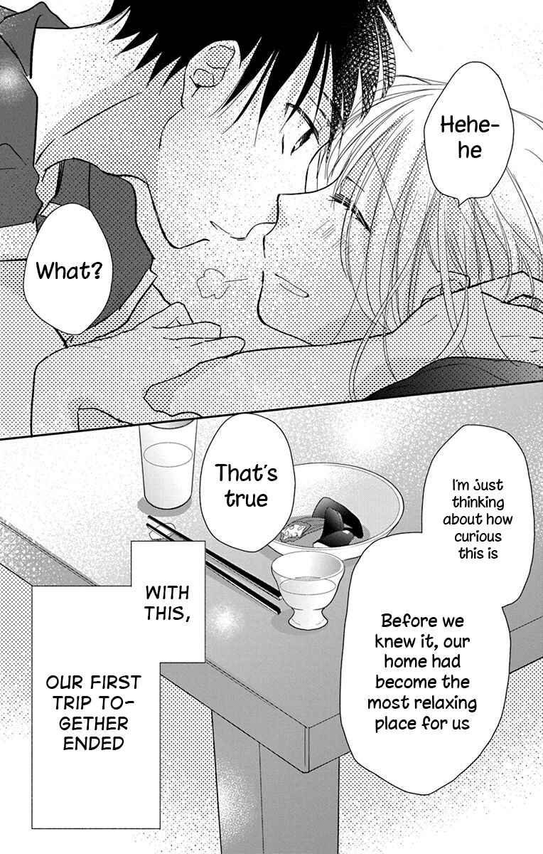 Page 19 Chapter 12 Tonari wa Nani o Kuu Hito zo - Horoyoi