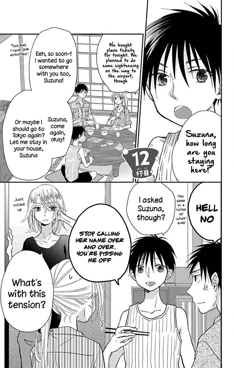 Page 2 Chapter 12 Tonari wa Nani o Kuu Hito zo - Horoyoi
