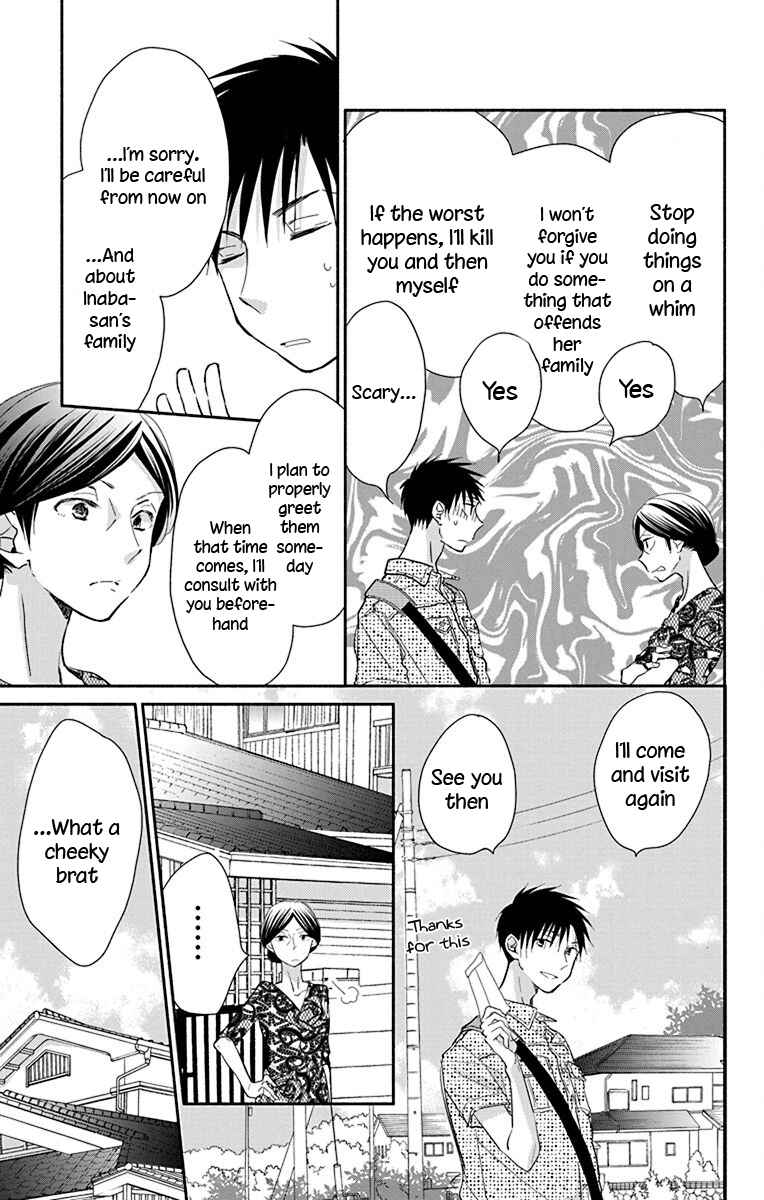 Page 4 Chapter 12 Tonari wa Nani o Kuu Hito zo - Horoyoi