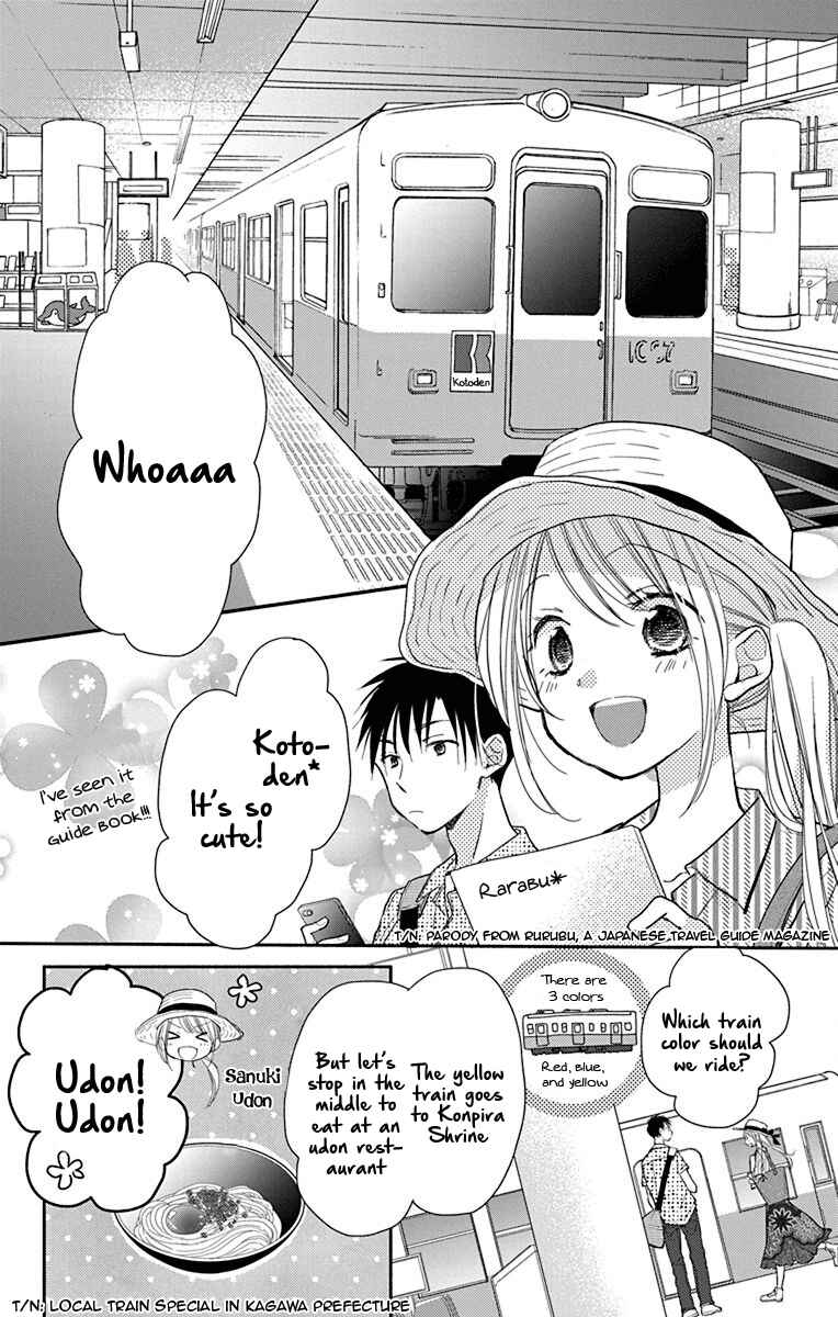Page 5 Chapter 12 Tonari wa Nani o Kuu Hito zo - Horoyoi