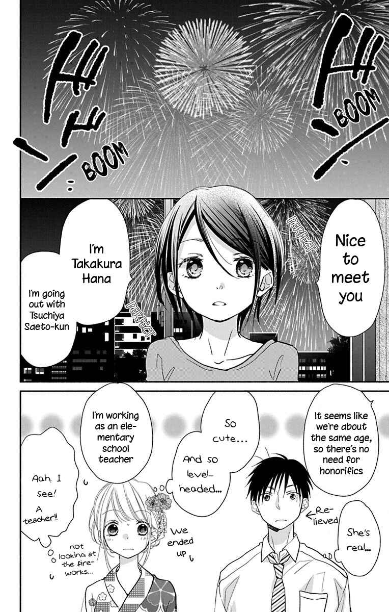 Page 11 Chapter 10 Tonari wa Nani o Kuu Hito zo - Horoyoi