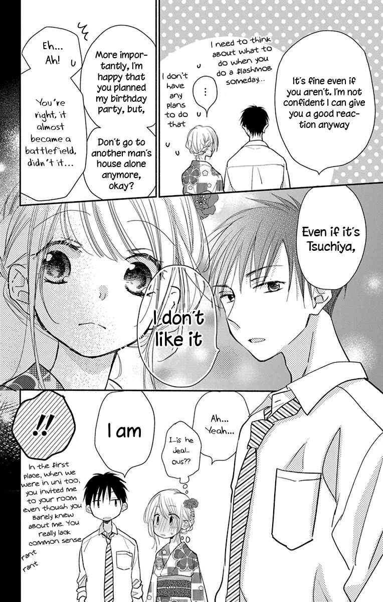 Page 17 Chapter 10 Tonari wa Nani o Kuu Hito zo - Horoyoi