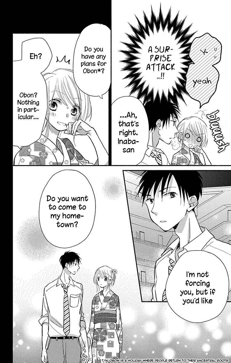 Page 19 Chapter 10 Tonari wa Nani o Kuu Hito zo - Horoyoi