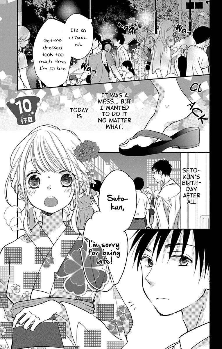 Page 2 Chapter 10 Tonari wa Nani o Kuu Hito zo - Horoyoi