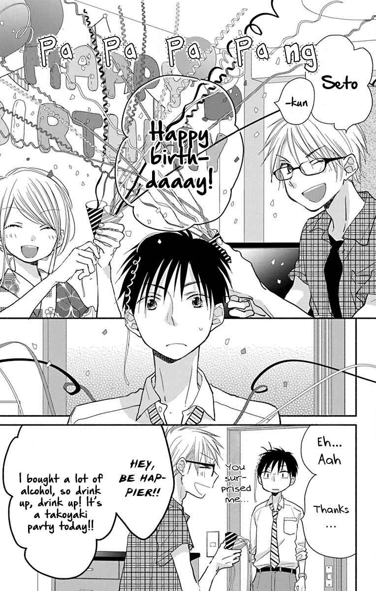 Page 6 Chapter 10 Tonari wa Nani o Kuu Hito zo - Horoyoi