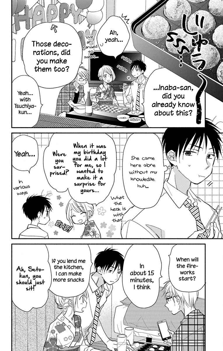 Page 7 Chapter 10 Tonari wa Nani o Kuu Hito zo - Horoyoi