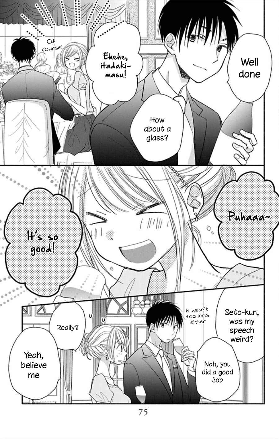 Page 16 Chapter 16 Tonari wa Nani o Kuu Hito zo - Horoyoi