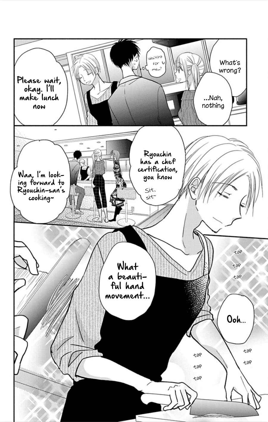Page 25 Chapter 16 Tonari wa Nani o Kuu Hito zo - Horoyoi