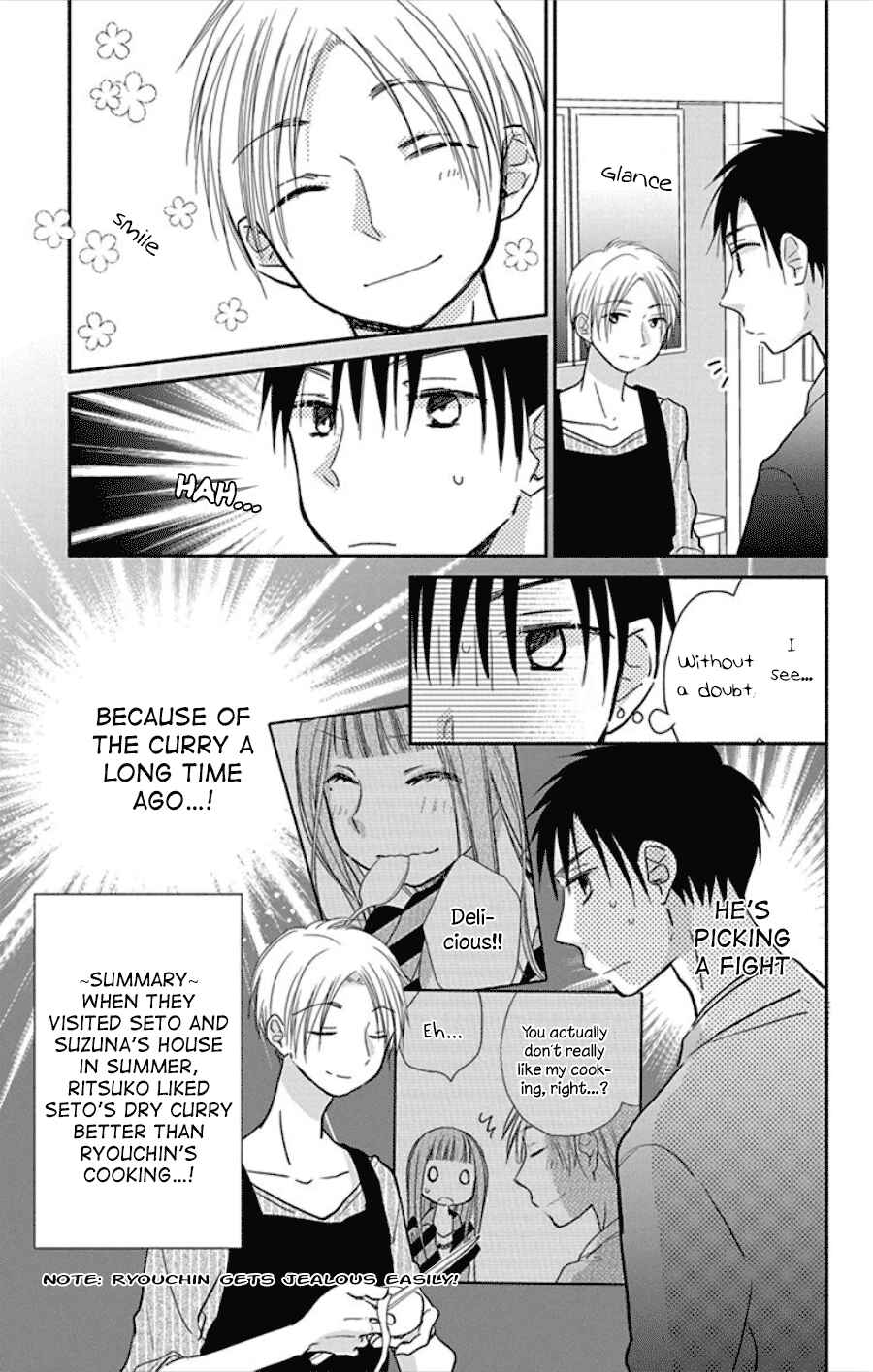 Page 26 Chapter 16 Tonari wa Nani o Kuu Hito zo - Horoyoi