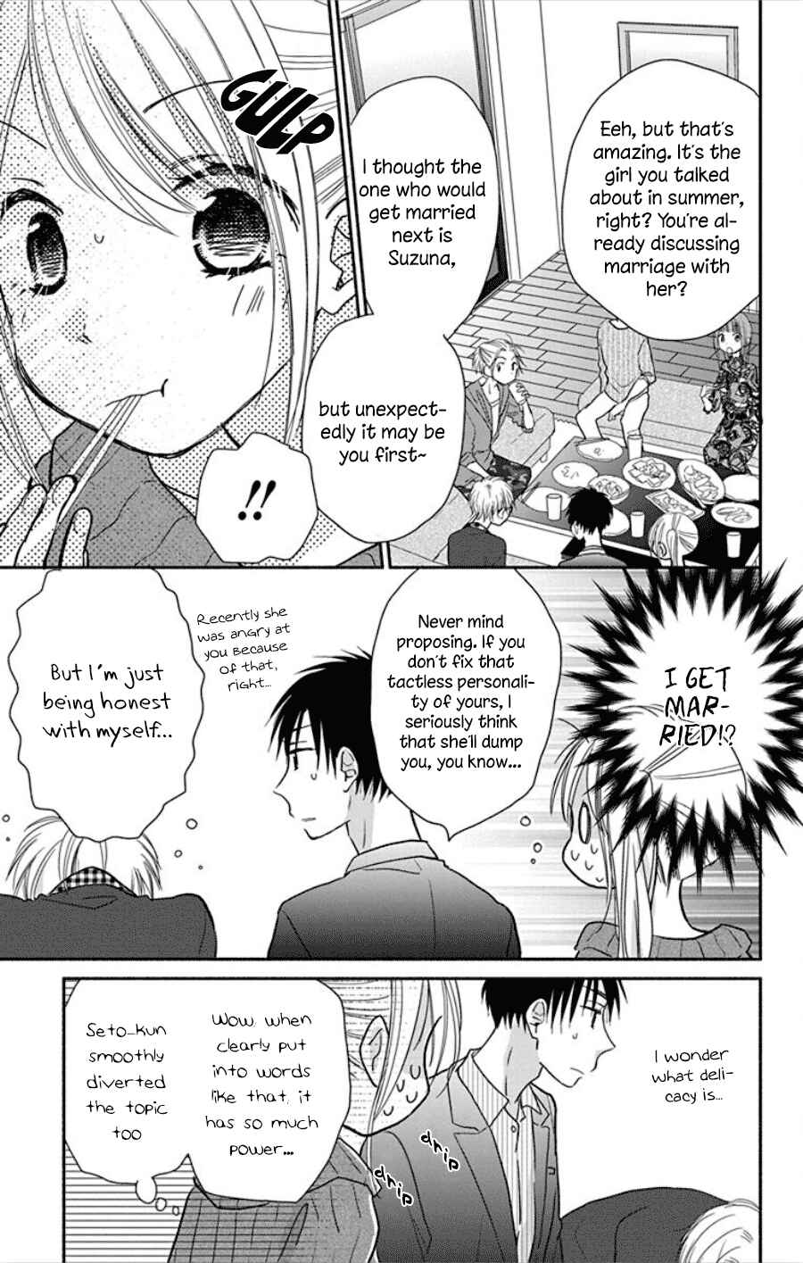 Page 36 Chapter 16 Tonari wa Nani o Kuu Hito zo - Horoyoi