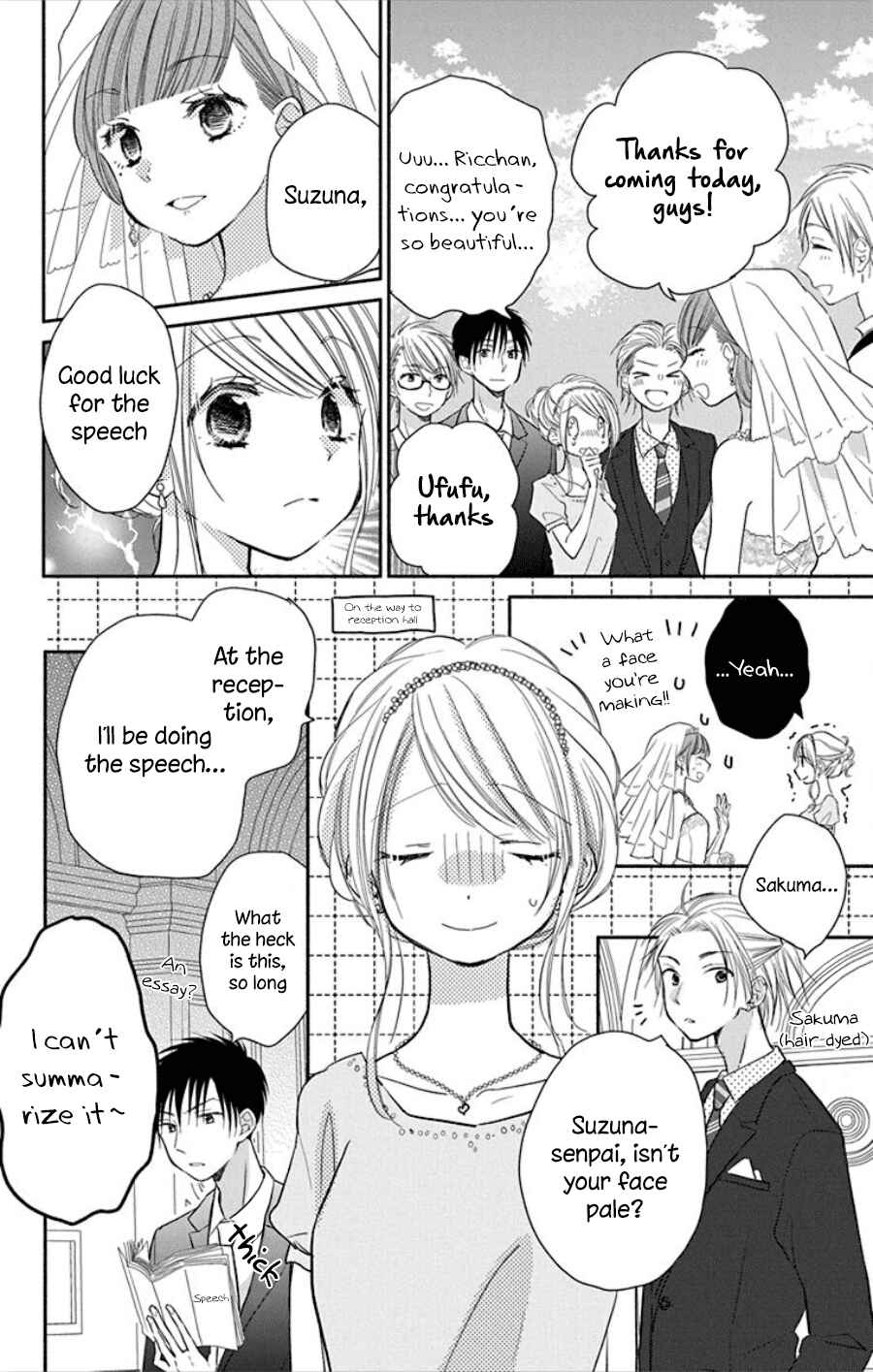 Page 5 Chapter 16 Tonari wa Nani o Kuu Hito zo - Horoyoi
