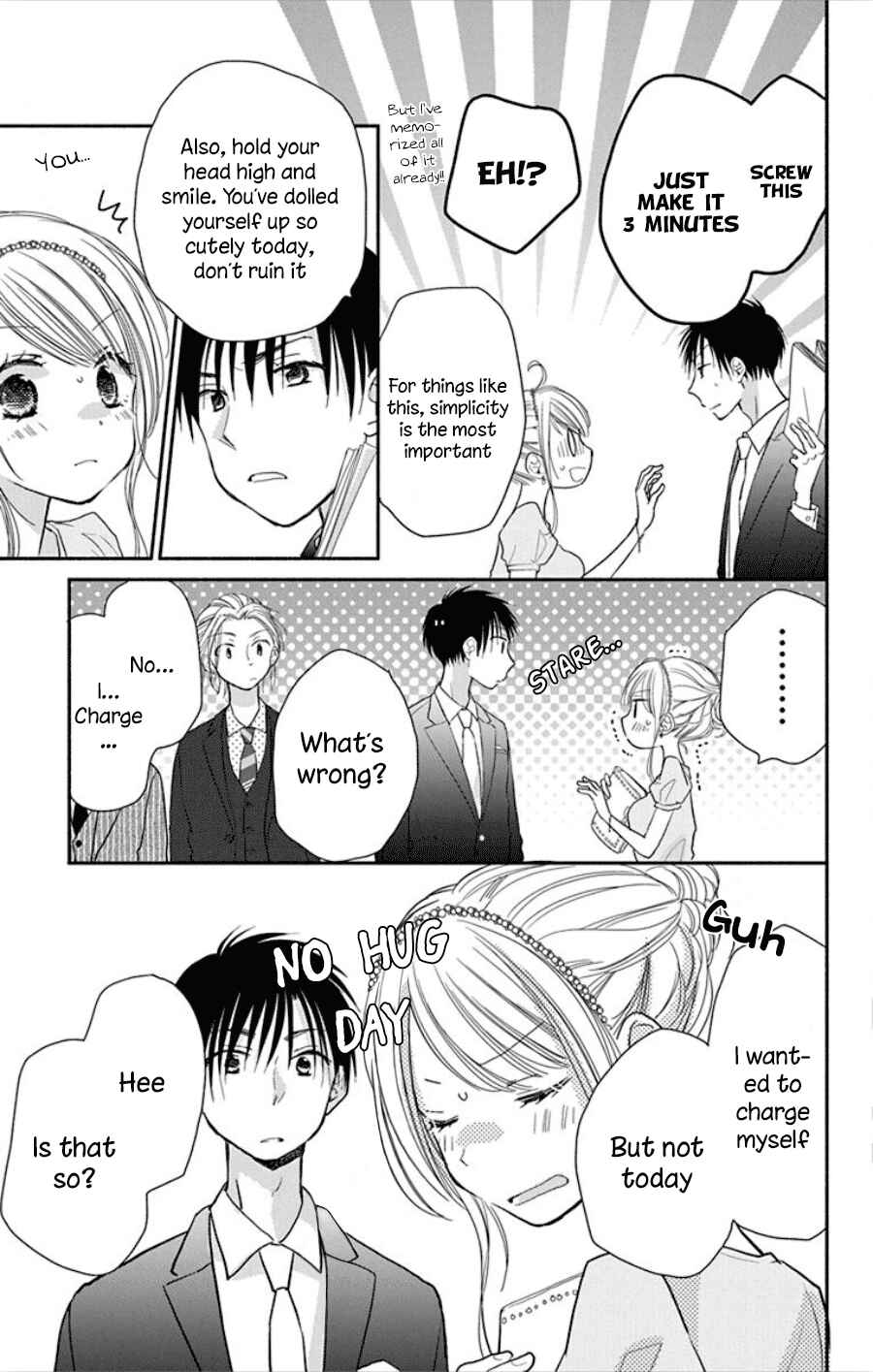 Page 6 Chapter 16 Tonari wa Nani o Kuu Hito zo - Horoyoi