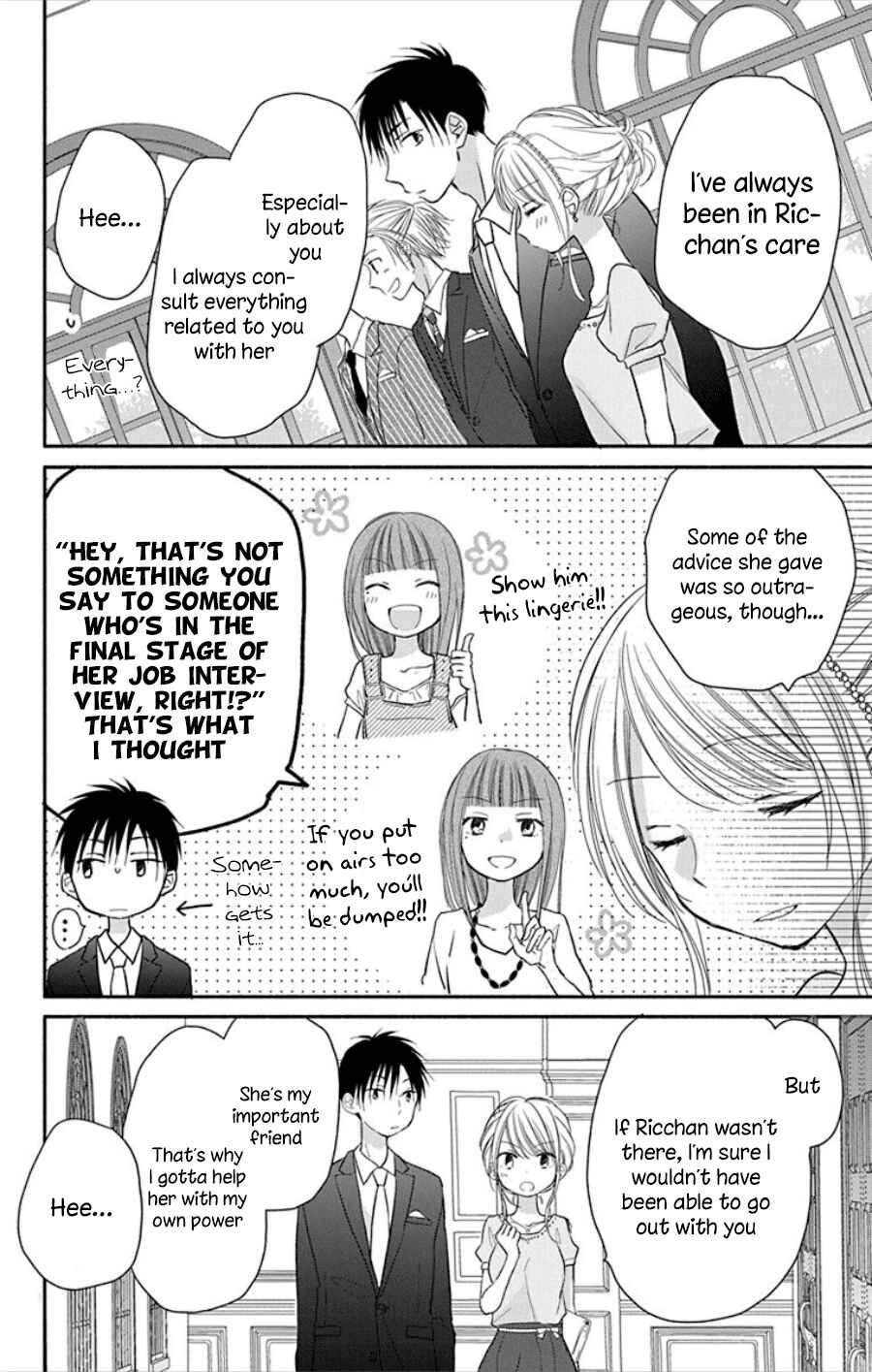 Page 7 Chapter 16 Tonari wa Nani o Kuu Hito zo - Horoyoi