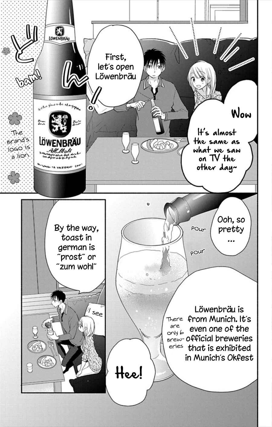 Page 12 Chapter 15 Tonari wa Nani o Kuu Hito zo - Horoyoi
