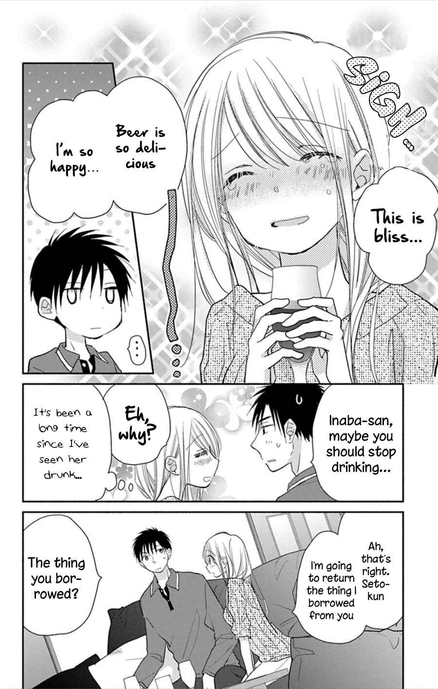 Page 19 Chapter 15 Tonari wa Nani o Kuu Hito zo - Horoyoi