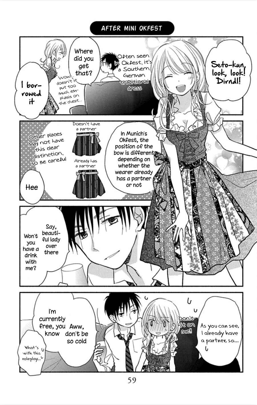 Page 24 Chapter 15 Tonari wa Nani o Kuu Hito zo - Horoyoi