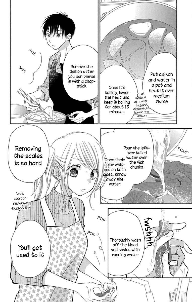 Page 3 Chapter 22.5 Tonari wa Nani o Kuu Hito zo - Horoyoi