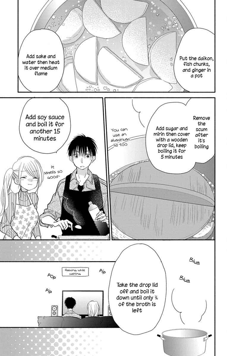 Page 4 Chapter 22.5 Tonari wa Nani o Kuu Hito zo - Horoyoi