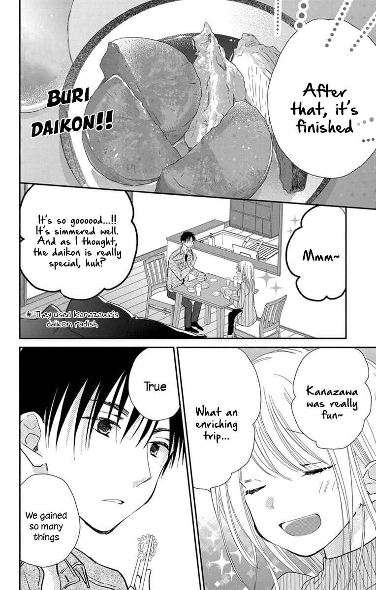 Page 5 Chapter 22.5 Tonari wa Nani o Kuu Hito zo - Horoyoi