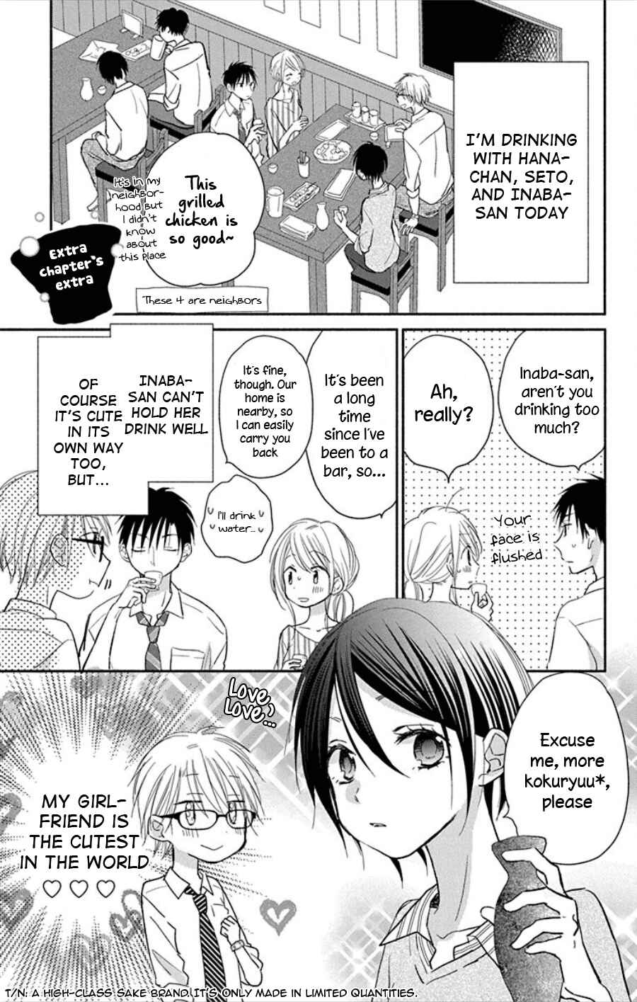 Page 10 Chapter 14.5 Tonari wa Nani o Kuu Hito zo - Horoyoi