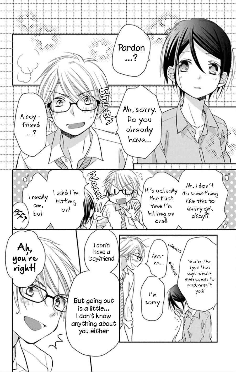 Page 5 Chapter 14.5 Tonari wa Nani o Kuu Hito zo - Horoyoi