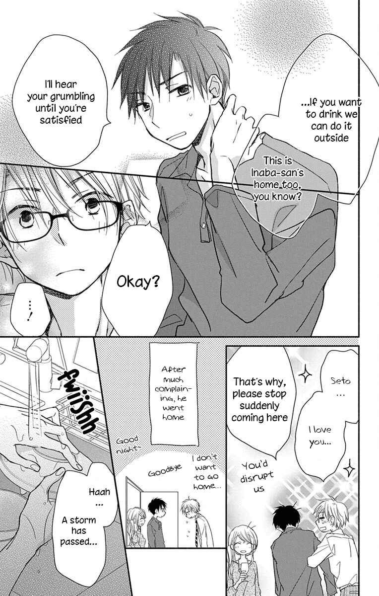 Page 12 Chapter 4 Tonari wa Nani o Kuu Hito zo - Horoyoi