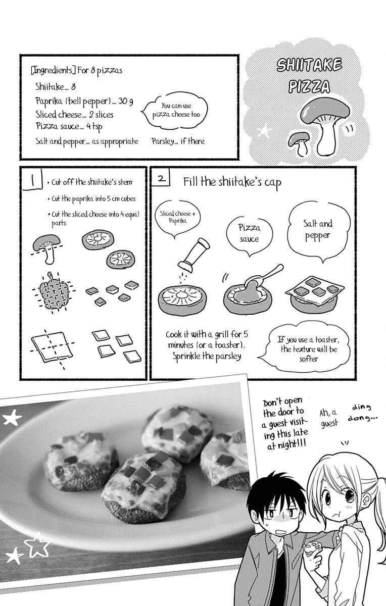 Page 19 Chapter 4 Tonari wa Nani o Kuu Hito zo - Horoyoi