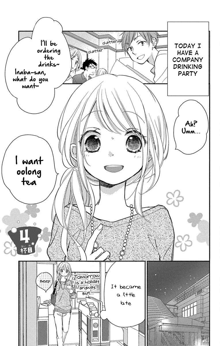 Page 2 Chapter 4 Tonari wa Nani o Kuu Hito zo - Horoyoi