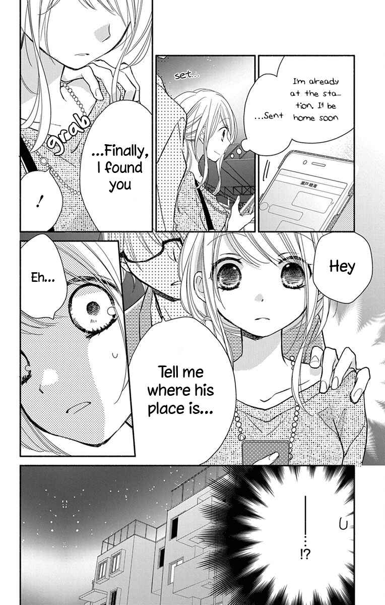 Page 3 Chapter 4 Tonari wa Nani o Kuu Hito zo - Horoyoi