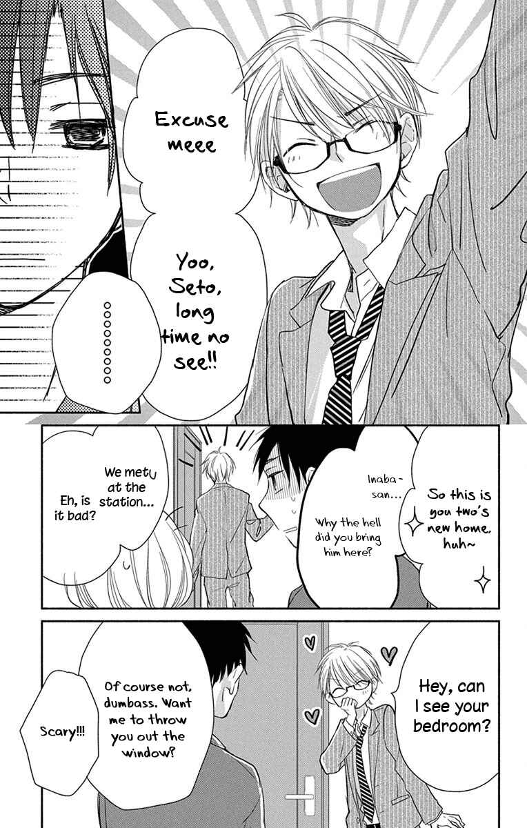 Page 4 Chapter 4 Tonari wa Nani o Kuu Hito zo - Horoyoi