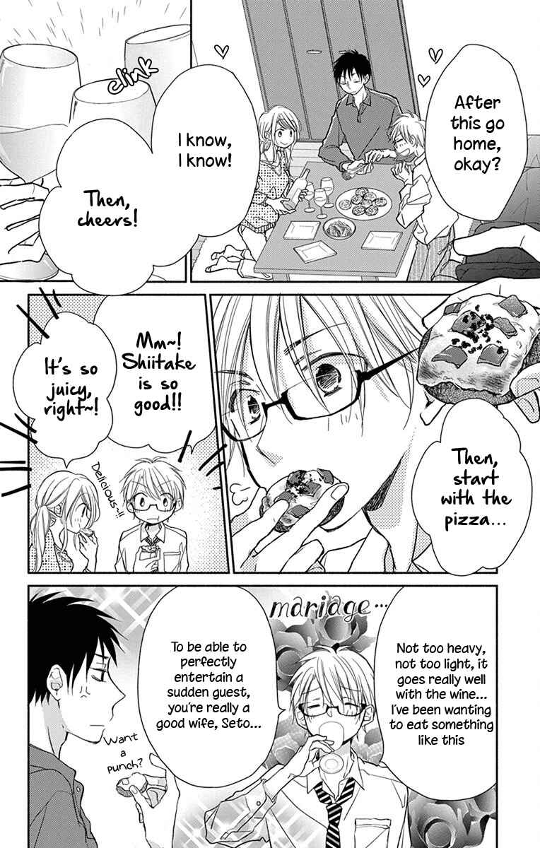 Page 9 Chapter 4 Tonari wa Nani o Kuu Hito zo - Horoyoi