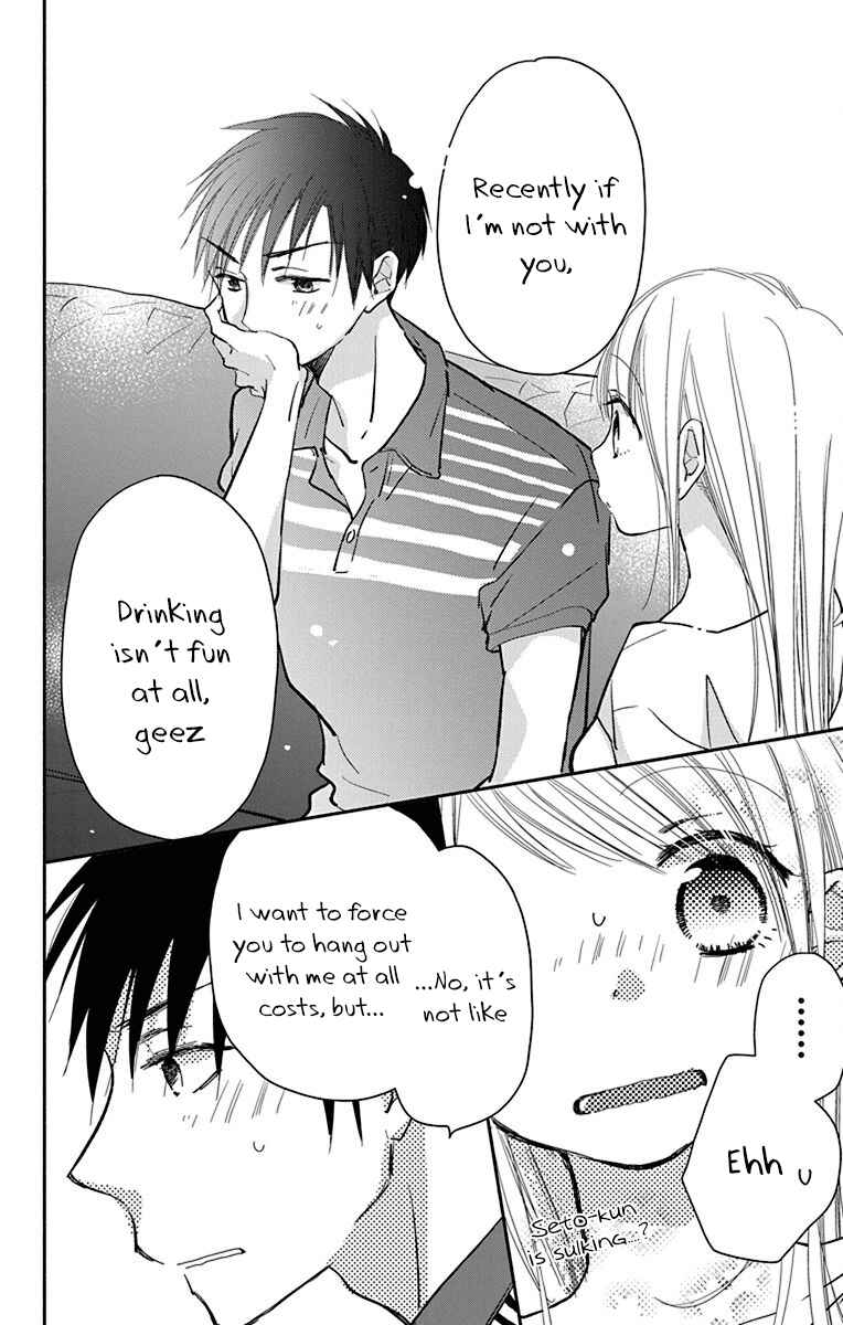 Page 19 Chapter 9 Tonari wa Nani o Kuu Hito zo - Horoyoi
