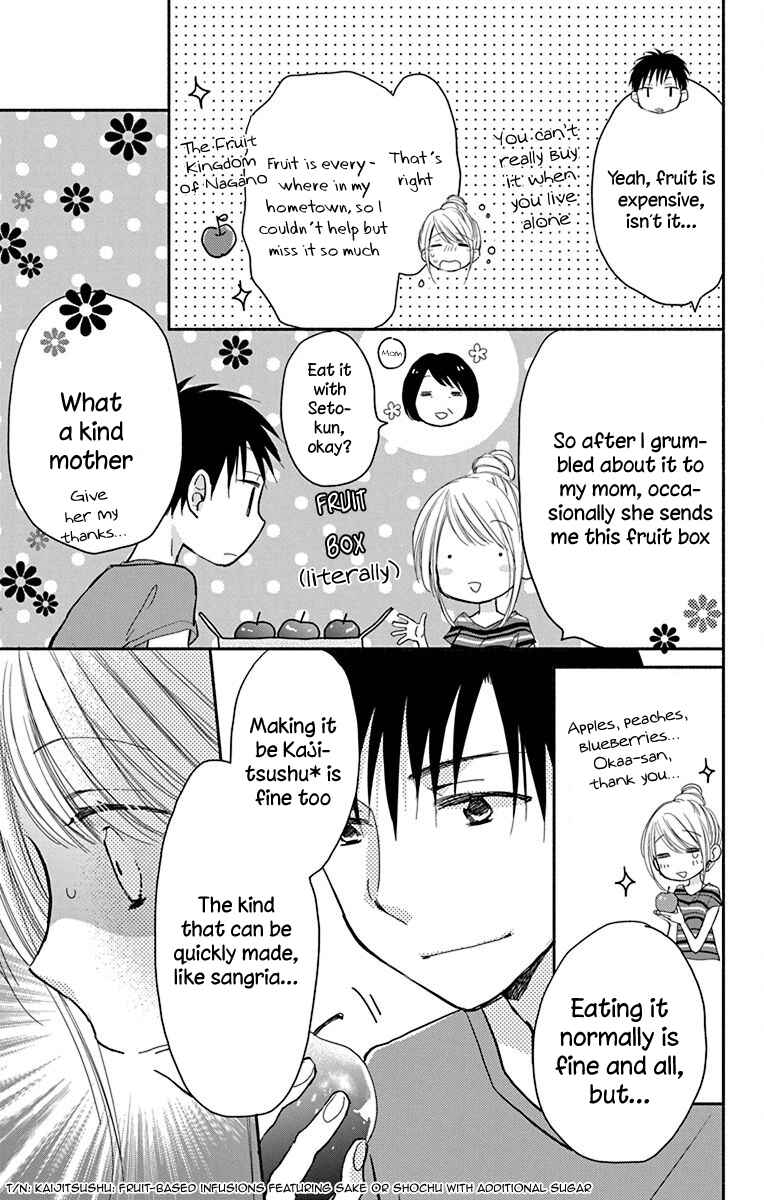 Page 8 Chapter 9 Tonari wa Nani o Kuu Hito zo - Horoyoi