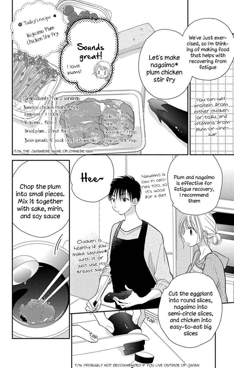Page 11 Chapter 23 Tonari wa Nani o Kuu Hito zo - Horoyoi