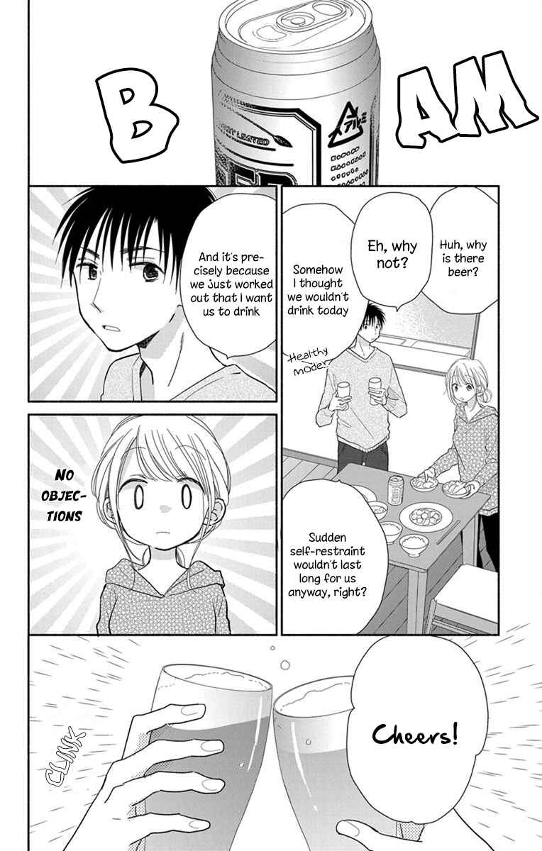 Page 13 Chapter 23 Tonari wa Nani o Kuu Hito zo - Horoyoi