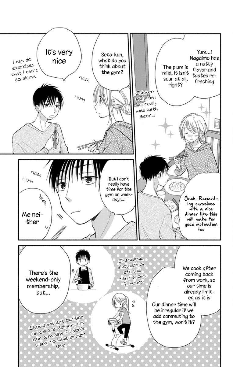 Page 14 Chapter 23 Tonari wa Nani o Kuu Hito zo - Horoyoi