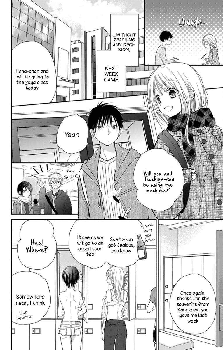 Page 15 Chapter 23 Tonari wa Nani o Kuu Hito zo - Horoyoi