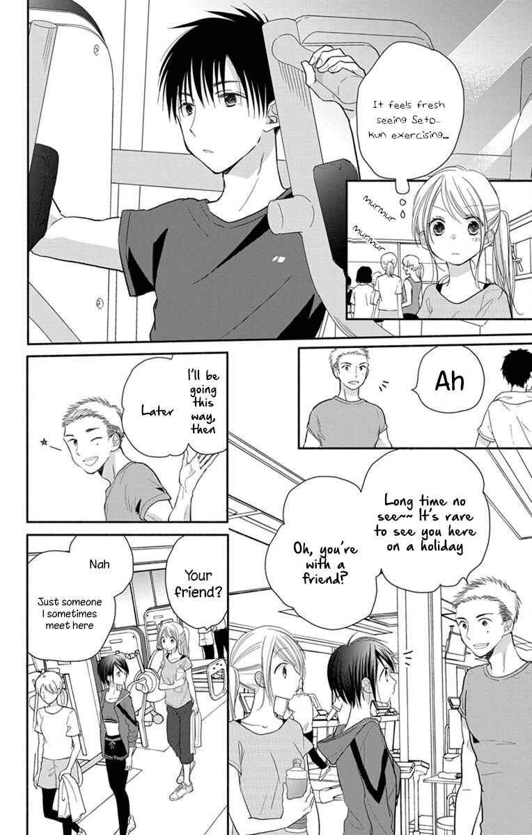 Page 17 Chapter 23 Tonari wa Nani o Kuu Hito zo - Horoyoi